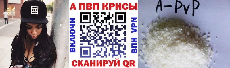 А ПВП крисы CK  наркота  Дюртюли 