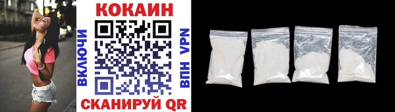КОКАИН 98%  купить наркоту  Дюртюли 