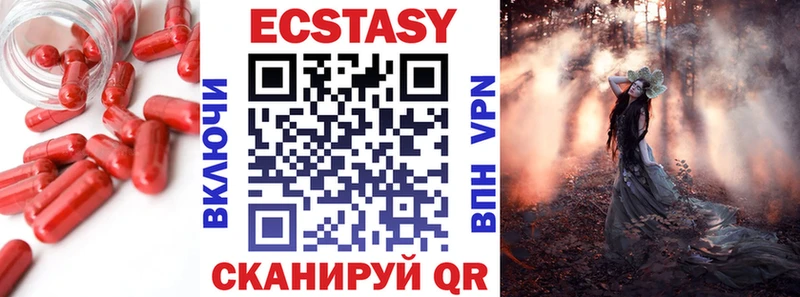 Ecstasy Cube где найти наркотики Дюртюли