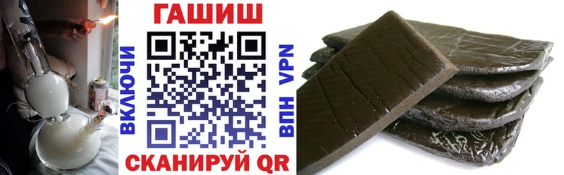 ГАШ Premium купить наркоту Дюртюли