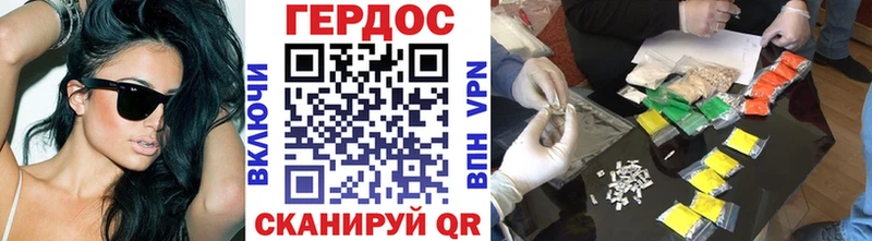 ГЕРОИН герыч  Дюртюли 