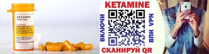 Кетамин VHQ  KRAKEN tor  Дюртюли  наркота 