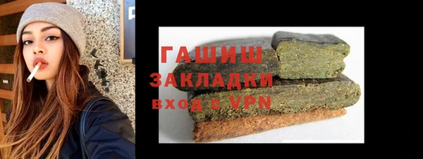 гашик Алексеевка
