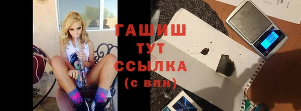 кристаллы Приозерск