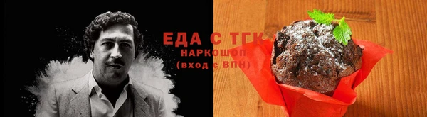 ALPHA-PVP Алексин