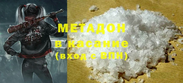 ALPHA-PVP Алексин