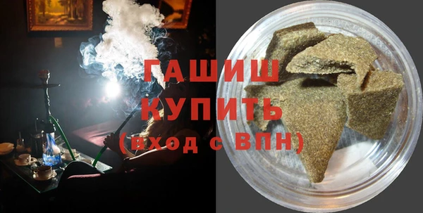 ALPHA-PVP Алексин