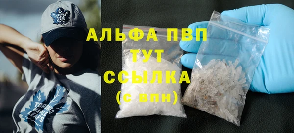 ALPHA-PVP Алексин