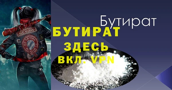 ALPHA-PVP Алексин