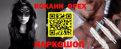 крисы Пыть-Ях