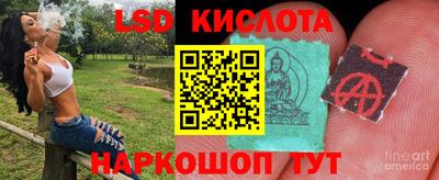 стаф Пушкино