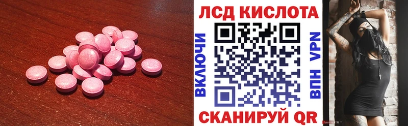 LSD-25 экстази ecstasy Дюртюли