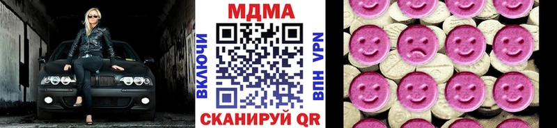 МЕГА зеркало Дюртюли MDMA crystal купить закладку