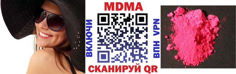 МДМА Molly Дюртюли