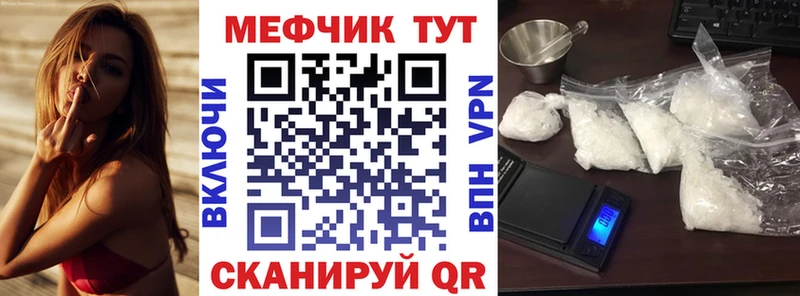 где найти наркотики  Дюртюли  Меф мука 