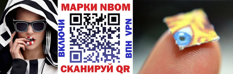 даркнет состав ссылка на мегу зеркало Наркотические марки 1,5мг Дюртюли где продают