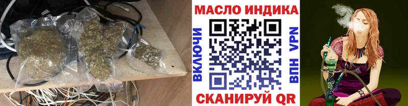 omg tor  Дюртюли  ТГК вейп 