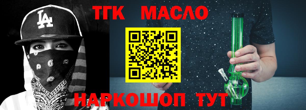 ГАШИШ  ГАШИШ  Cocaine  Канабис  Дюртюли  Вход с VPN  Мефедрон   NBOMe 